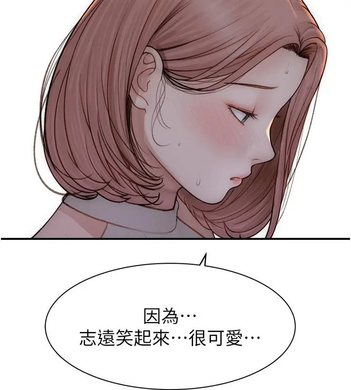 漫画《继母的香味》第79话第64张图