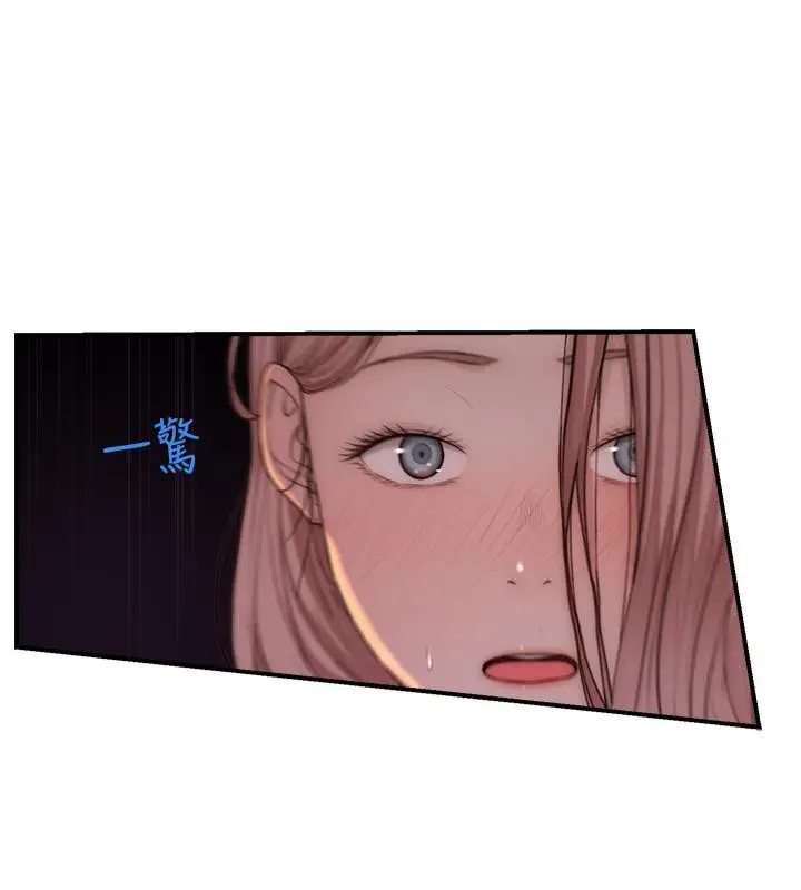 漫画《继母的香味》第79话第9张图