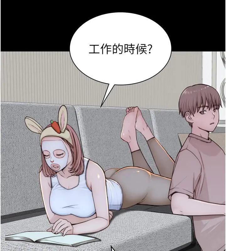 漫画《继母的香味》第79话第92张图