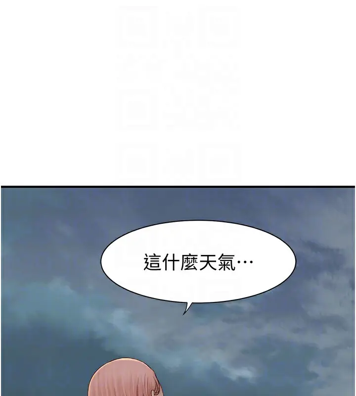 漫画《继母的香味》第80话第110张图