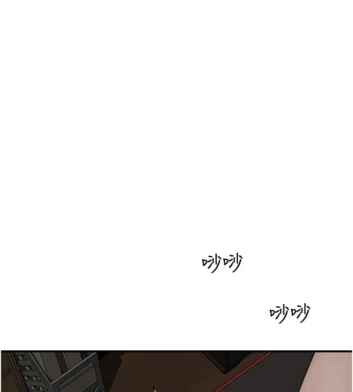 漫画《继母的香味》第80话第155张图