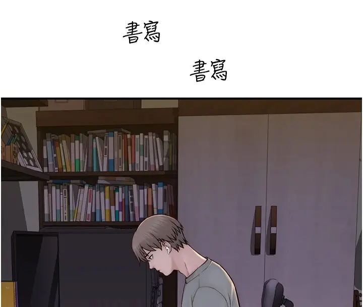 漫画《继母的香味》第80话第158张图