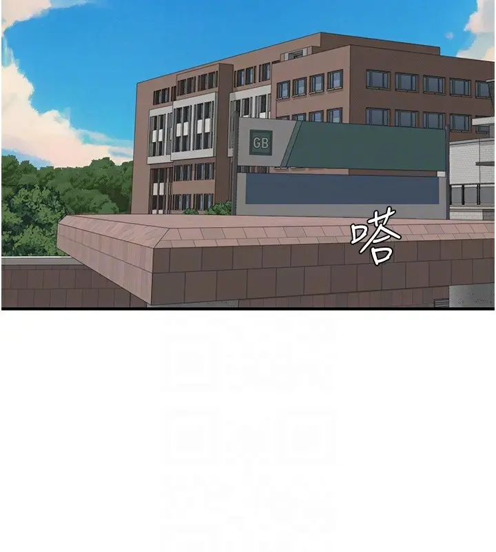 漫画《继母的香味》第80话第78张图
