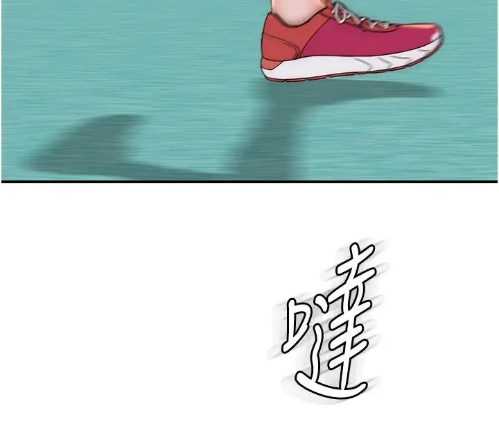 漫画《继母的香味》第80话第95张图