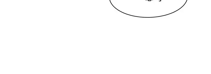 漫画《继母的香味》第81话第113张图