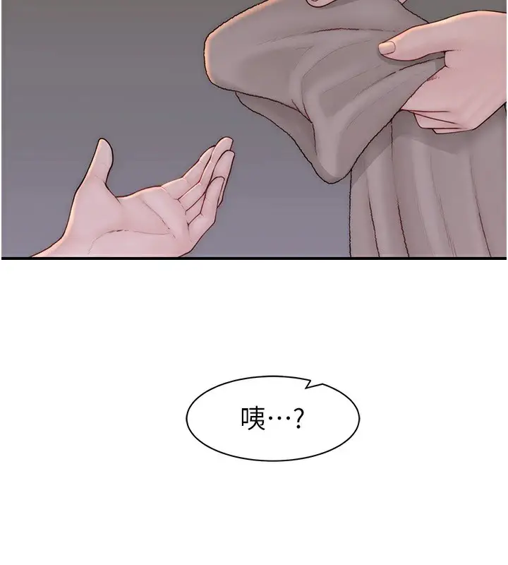 漫画《继母的香味》第81话第130张图