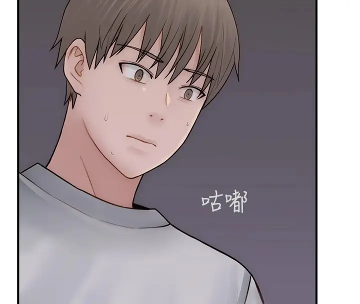 漫画《继母的香味》第81话第136张图