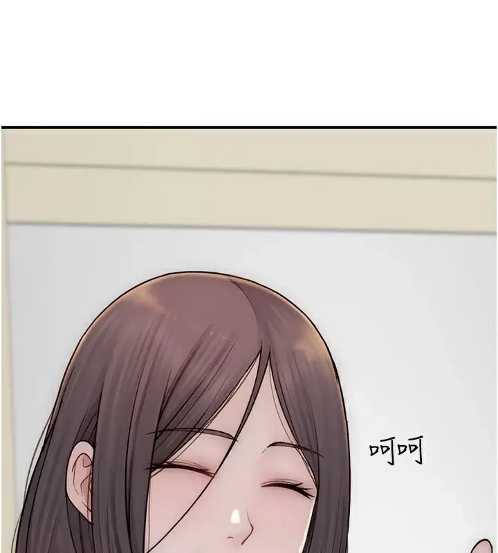 漫画《继母的香味》第81话第153张图