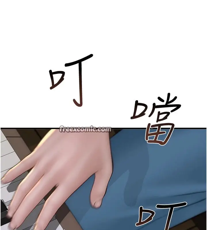 漫画《继母的香味》第81话第180张图
