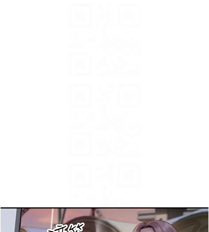 漫画《继母的香味》第81话第28张图