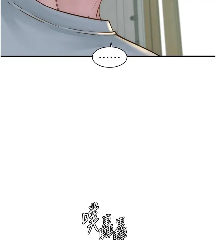 漫画《继母的香味》第81话第48张图