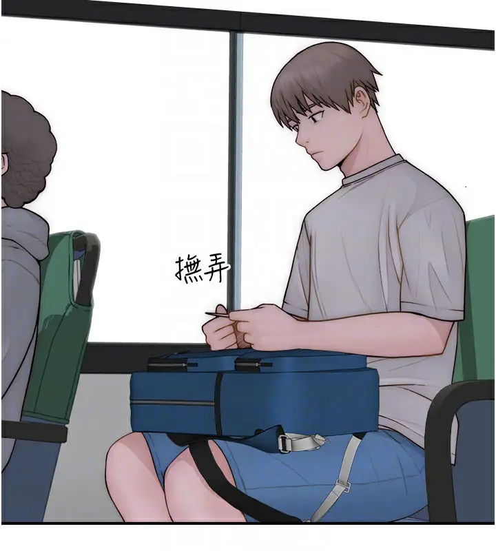 漫画《继母的香味》第81话第54张图