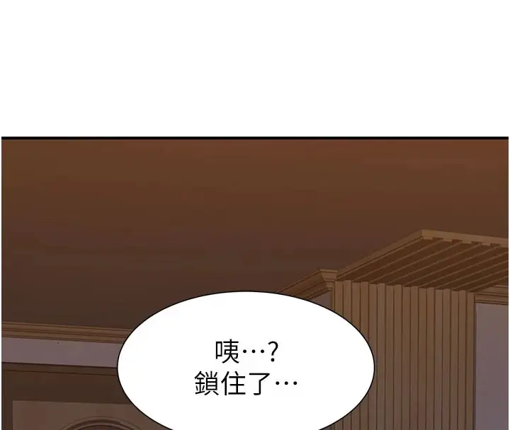 漫画《继母的香味》第81话第7张图