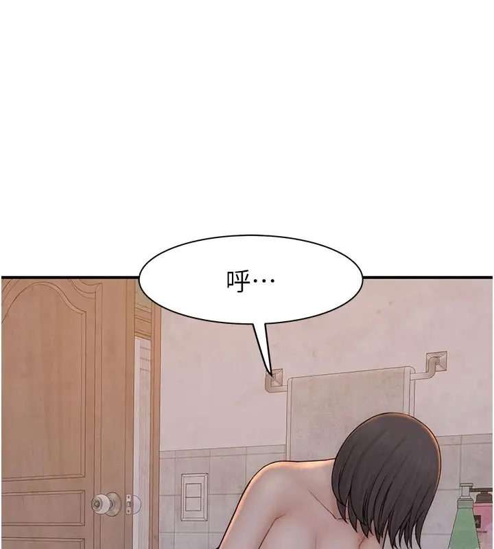 漫画《继母的香味》第82话第119张图