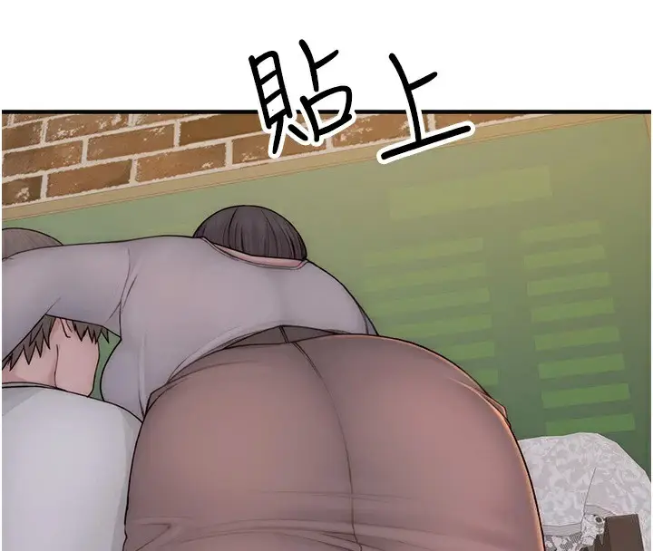 漫画《继母的香味》第82话第158张图