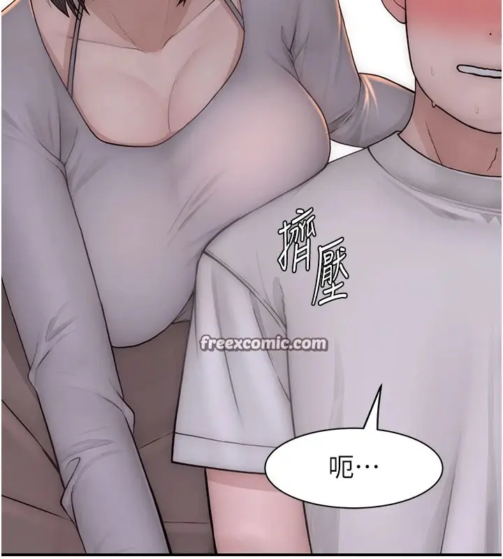 漫画《继母的香味》第82话第165张图