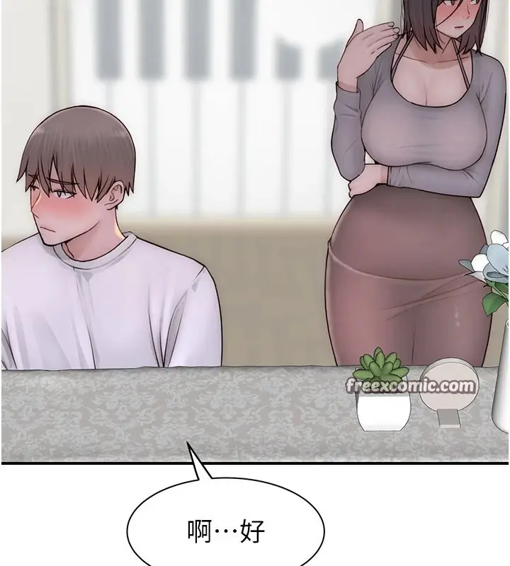 漫画《继母的香味》第82话第180张图