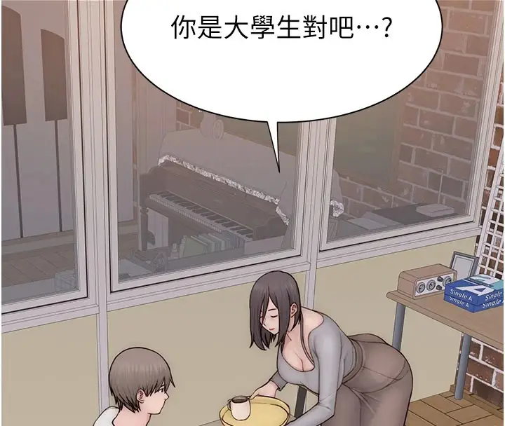 漫画《继母的香味》第82话第185张图