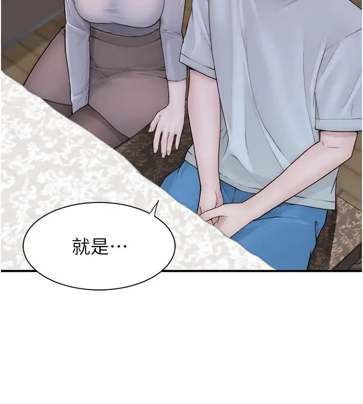 漫画《继母的香味》第82话第24张图