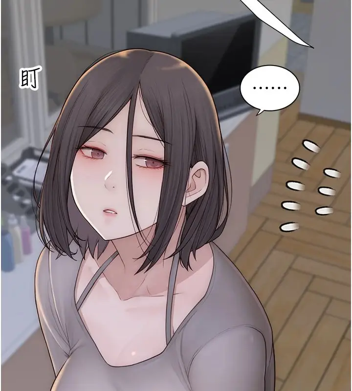 漫画《继母的香味》第82话第28张图