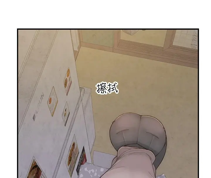 漫画《继母的香味》第82话第54张图