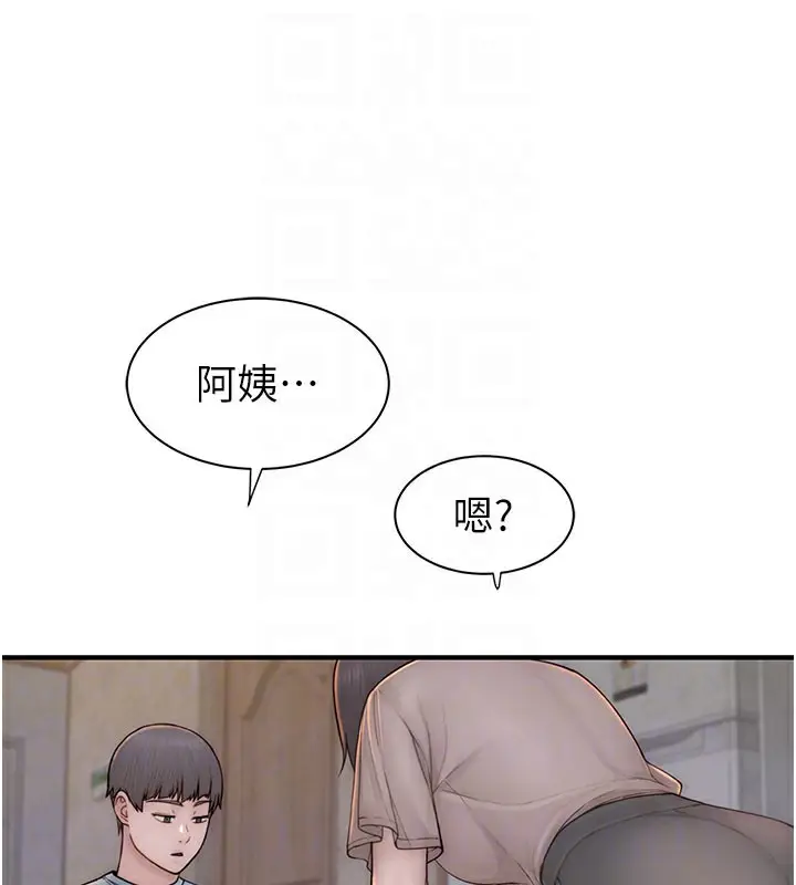 漫画《继母的香味》第82话第57张图