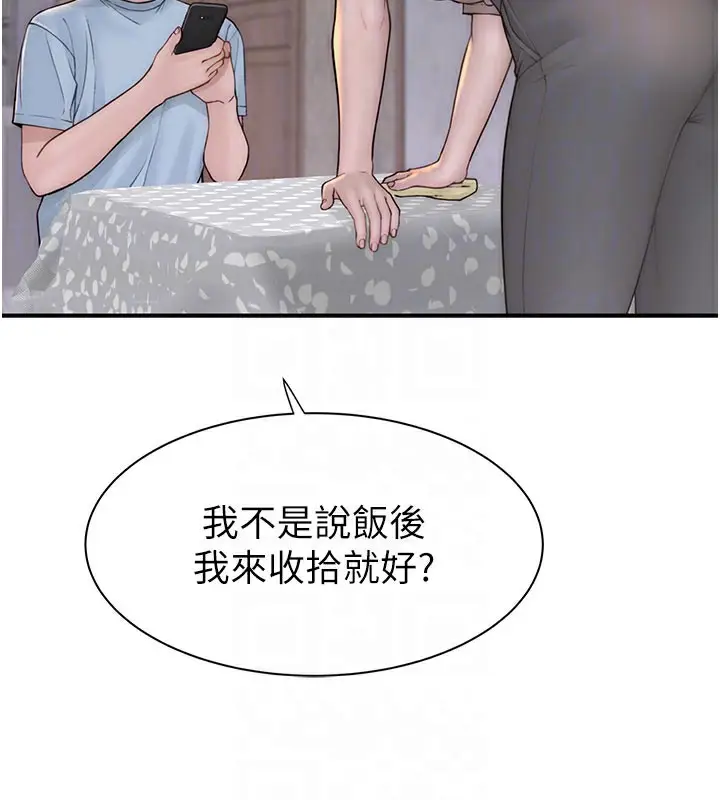 漫画《继母的香味》第82话第58张图