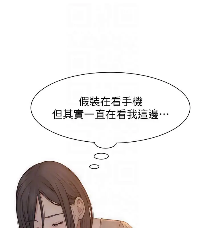 漫画《继母的香味》第82话第68张图