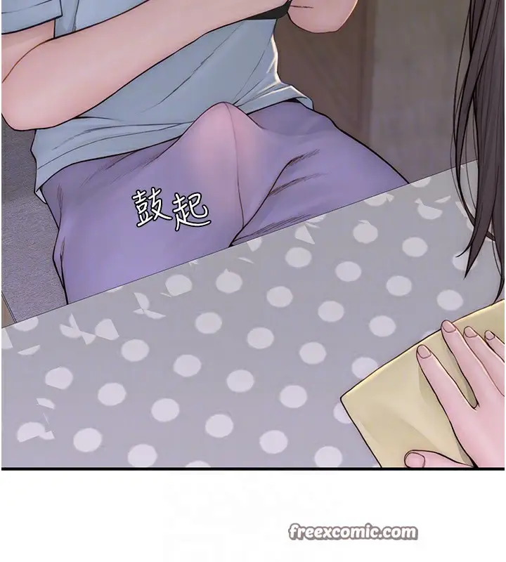 漫画《继母的香味》第82话第75张图