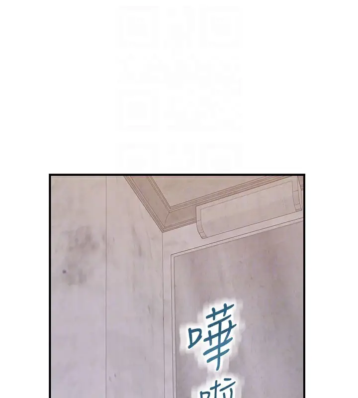 漫画《继母的香味》第82话第89张图