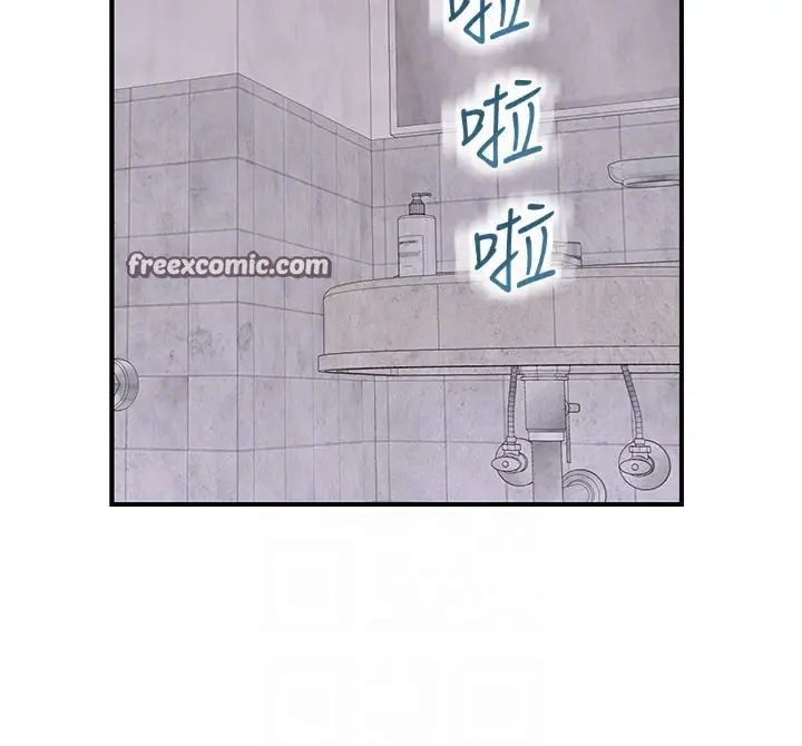 漫画《继母的香味》第82话第90张图