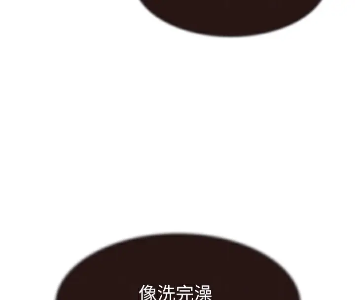 漫画《继母的香味》第83话第102张图