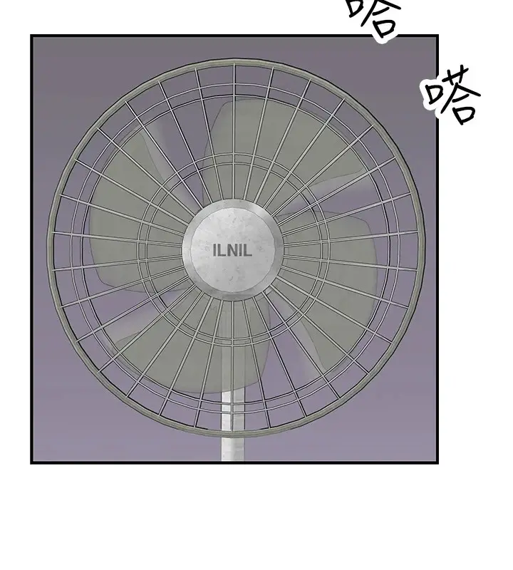 漫画《继母的香味》第83话第116张图