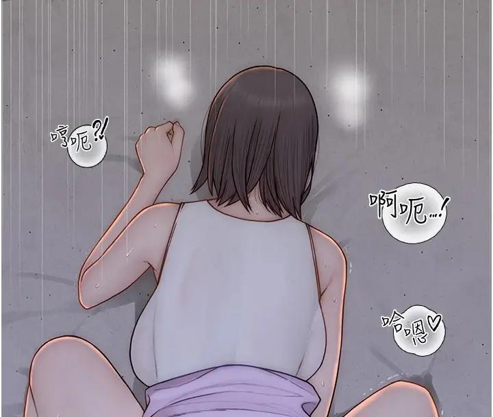 漫画《继母的香味》第83话第118张图