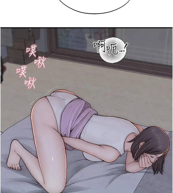 漫画《继母的香味》第83话第127张图