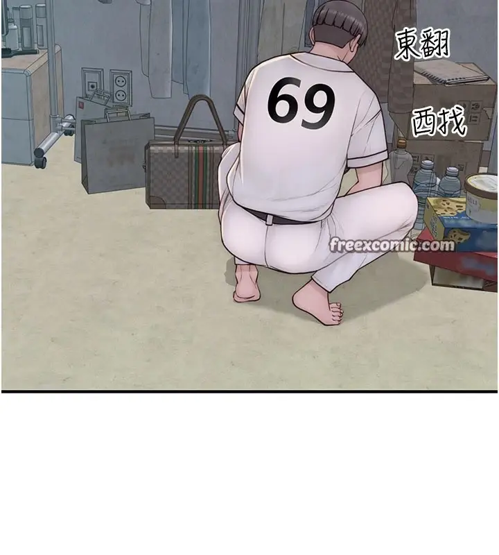 漫画《继母的香味》第83话第135张图