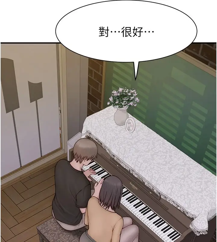 漫画《继母的香味》第83话第163张图