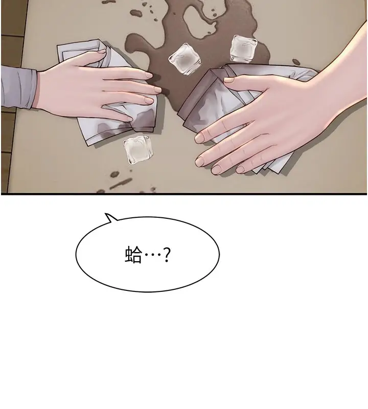 漫画《继母的香味》第83话第27张图