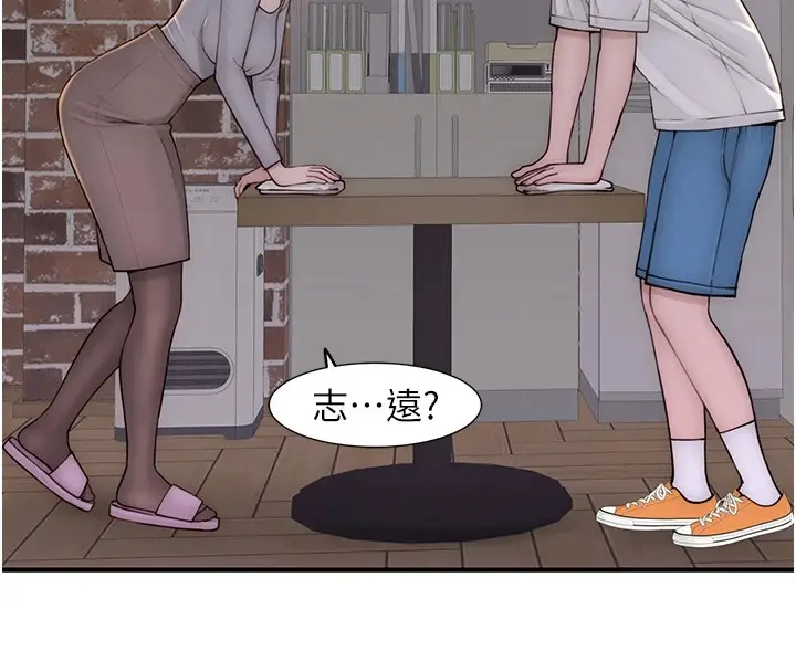 漫画《继母的香味》第83话第29张图