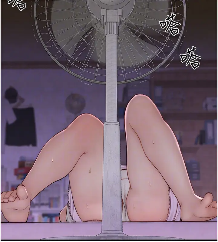 漫画《继母的香味》第83话第59张图