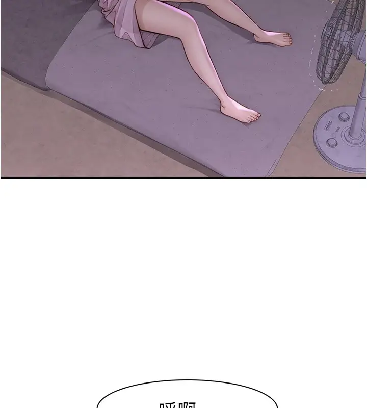 漫画《继母的香味》第83话第62张图