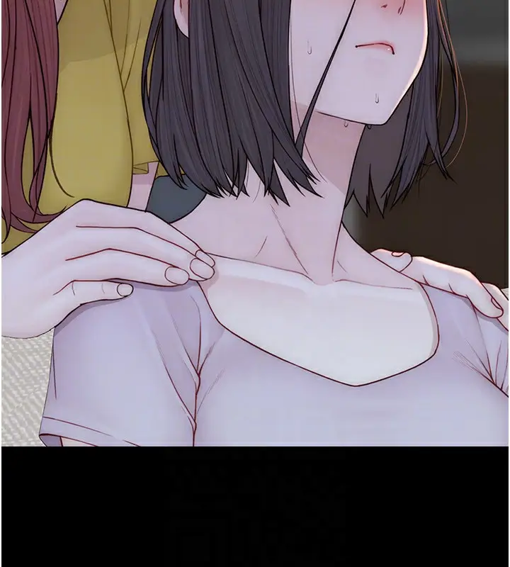 漫画《继母的香味》第83话第80张图