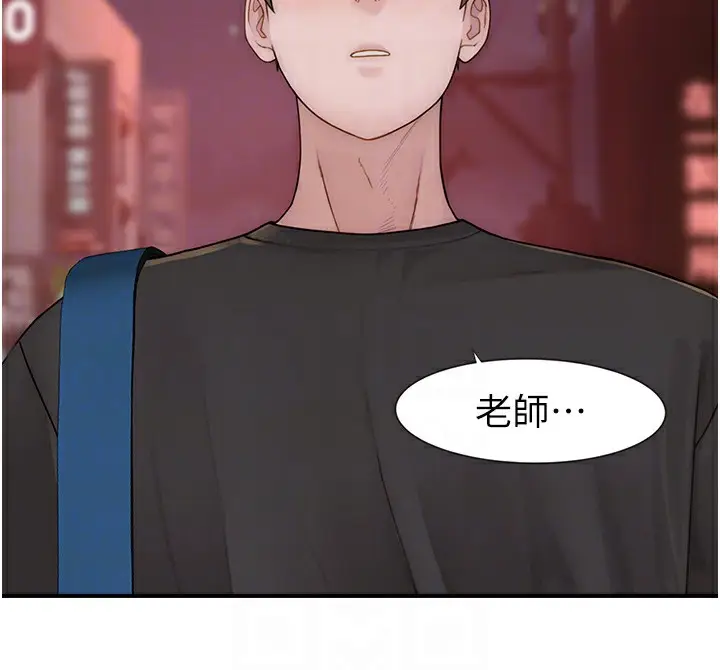 漫画《继母的香味》第84话第102张图