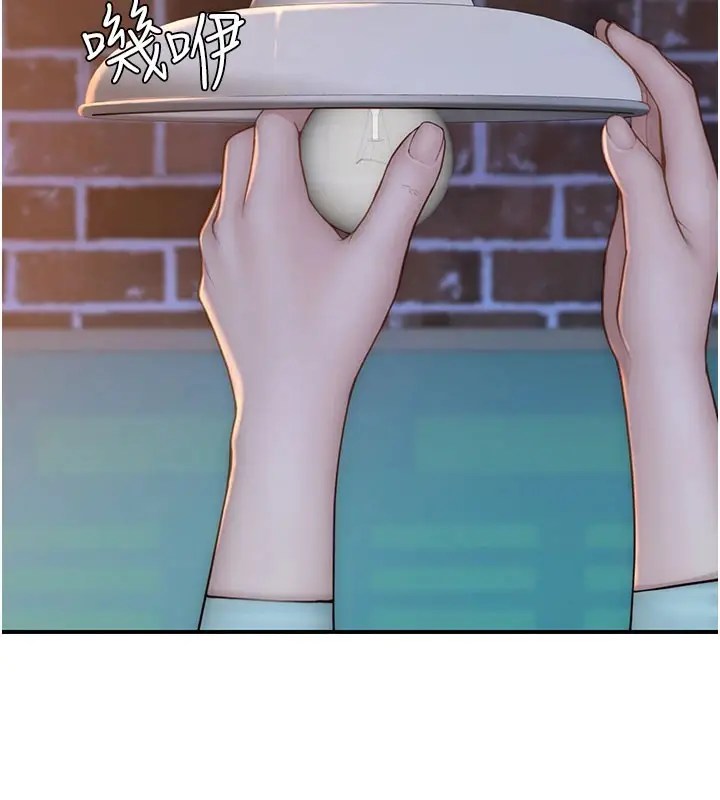 漫画《继母的香味》第84话第162张图