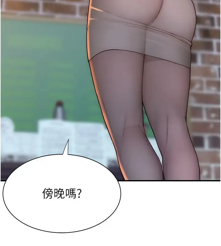 漫画《继母的香味》第84话第169张图