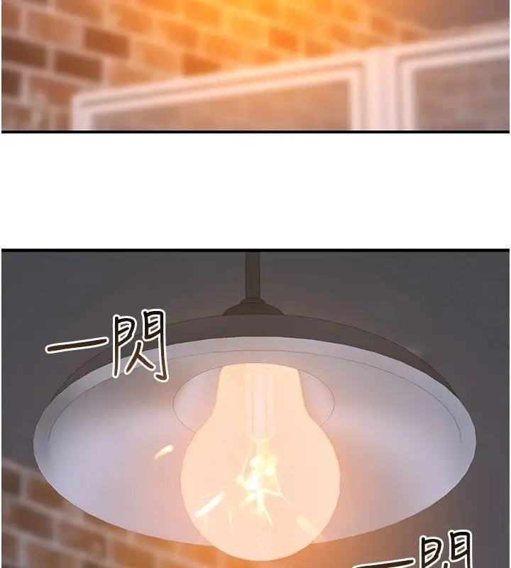 漫画《继母的香味》第84话第187张图
