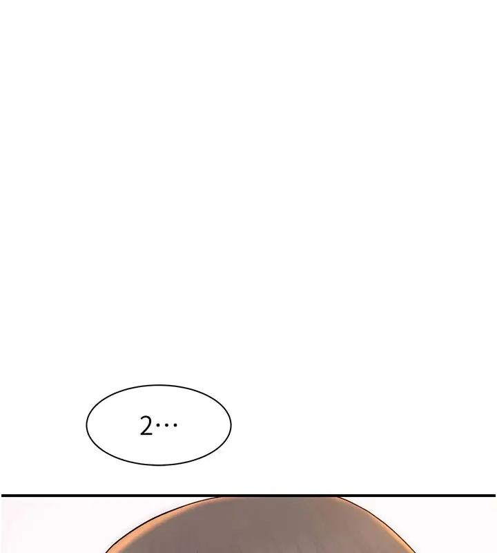 漫画《继母的香味》第84话第19张图