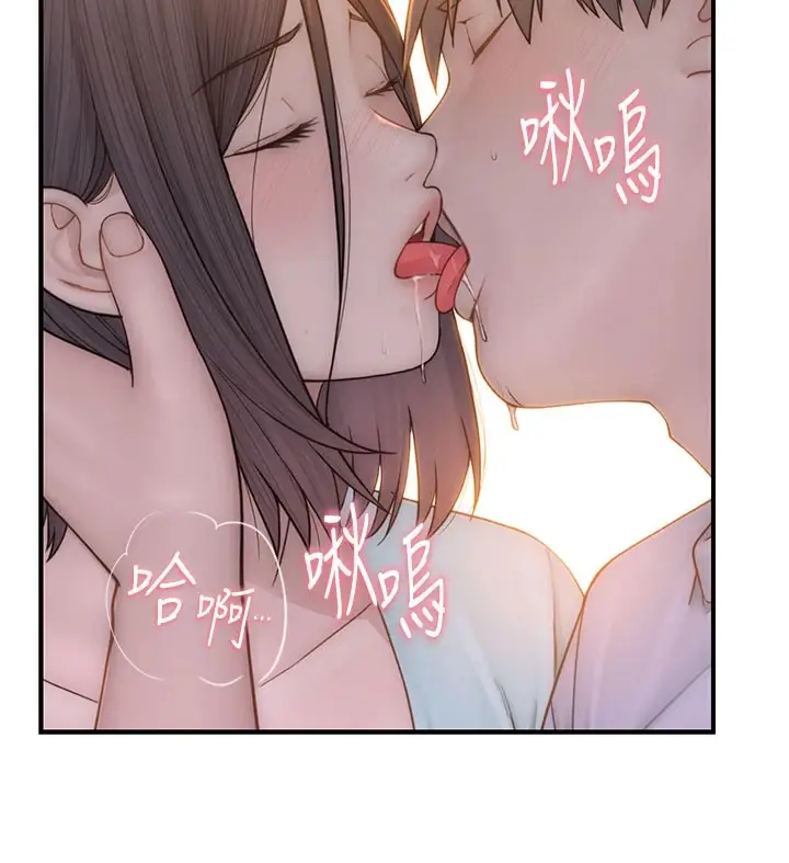漫画《继母的香味》第84话第206张图
