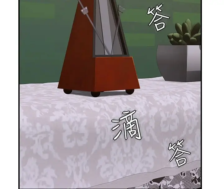漫画《继母的香味》第84话第22张图