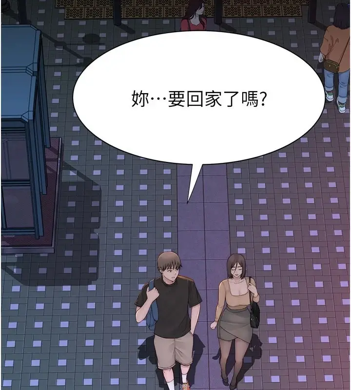 漫画《继母的香味》第84话第48张图